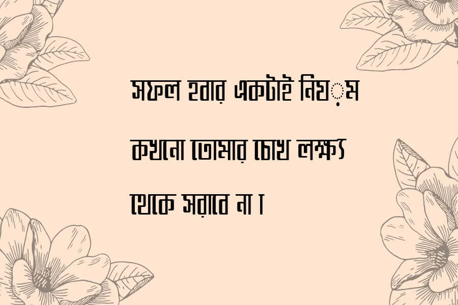 Somoyer Srot font download