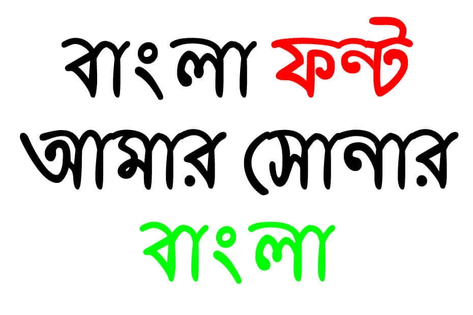 Asavari Font Download