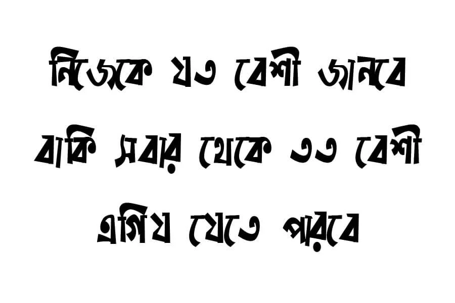 Free Asiatic Bangla Font download