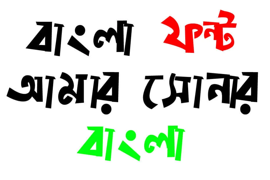 asiatic bangla typeface font