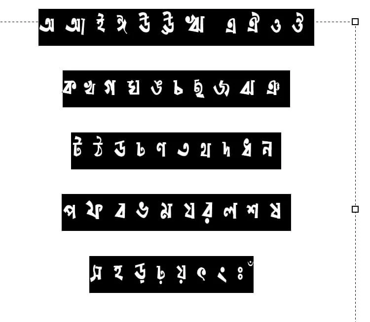 asiatic bangla font
