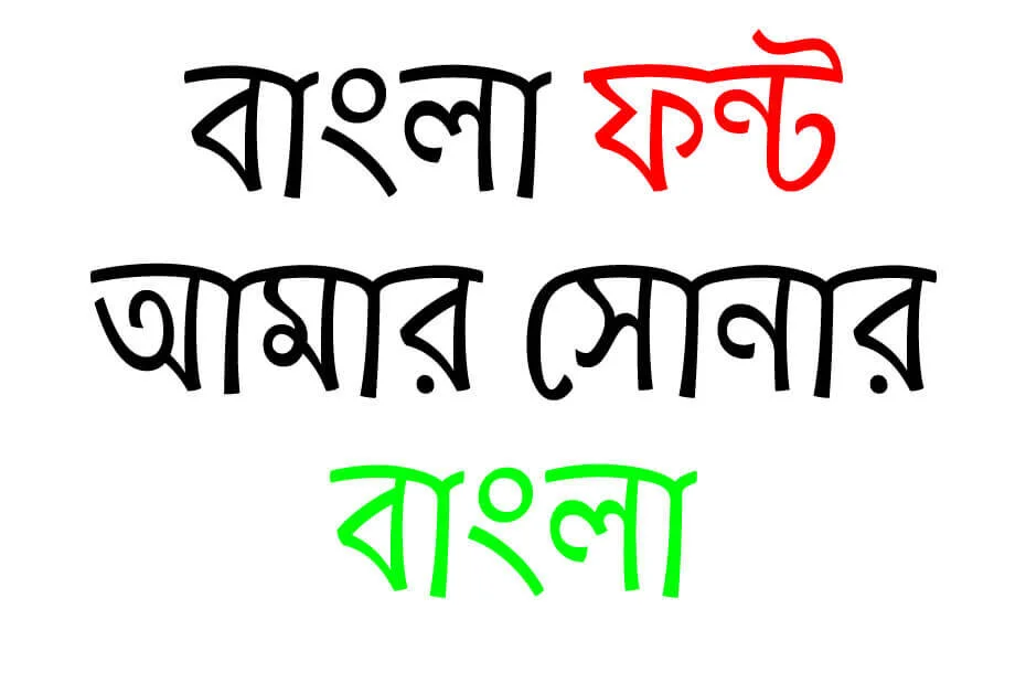 Atma font download