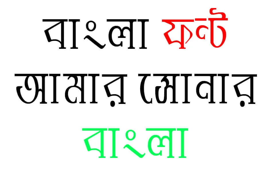 BhairabMJ font download