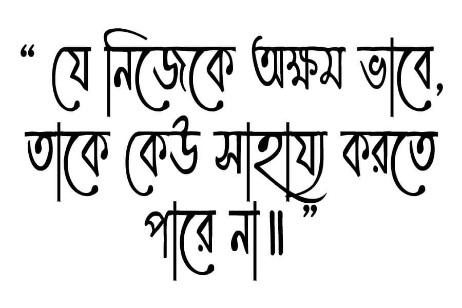 download bangla font