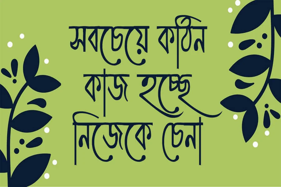 Bokul Unicode font download