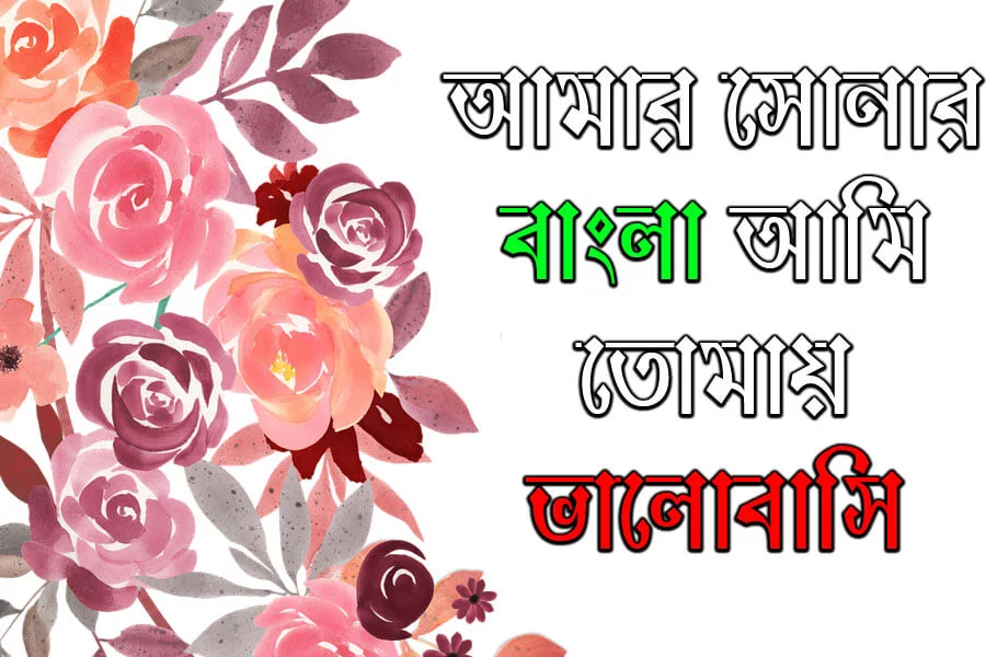 BongshaiMJ font download