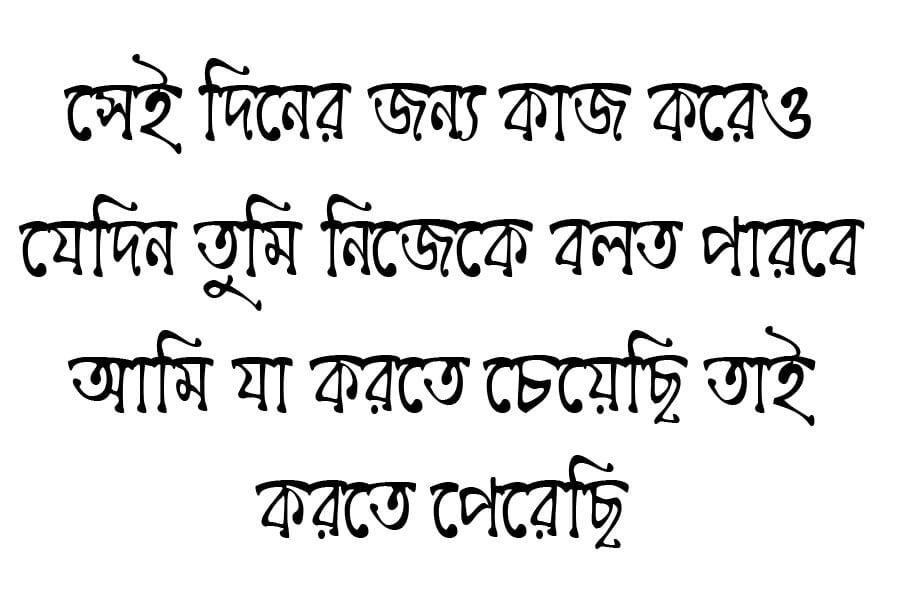 ChandrabatiSushreeMJ font download