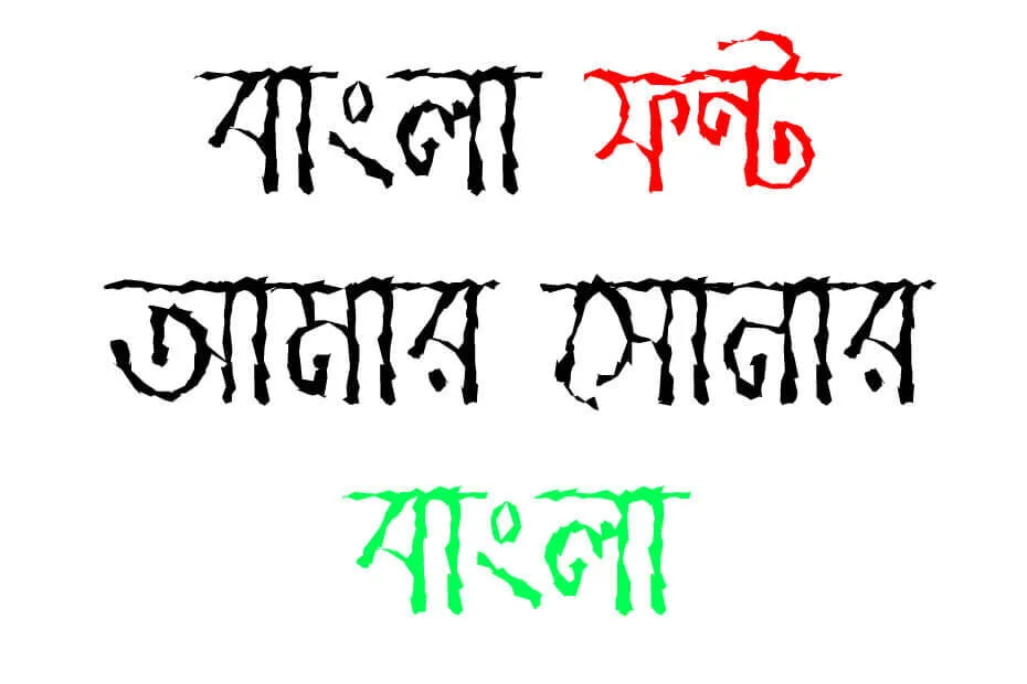 Charu Chandan Hard Stroke font download