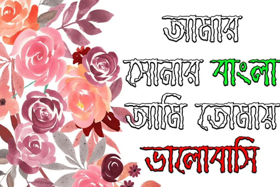Charu Chandan Hard Stroke font download