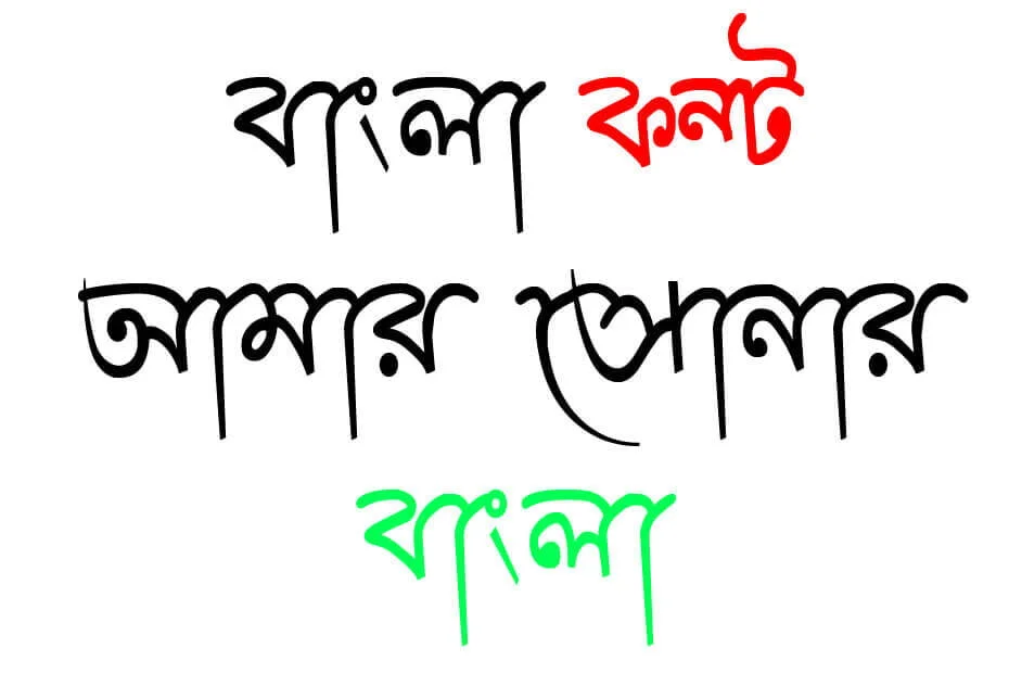 ChitraMJ font