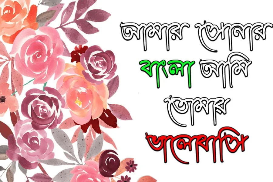 ChitraMJ font download