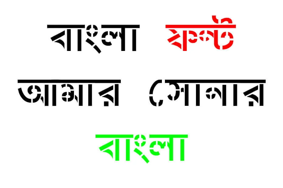 Deoal Likhon(BNU_Elango) font download