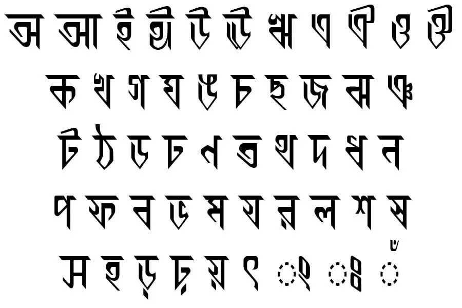 Ekushey Amar Desh font download