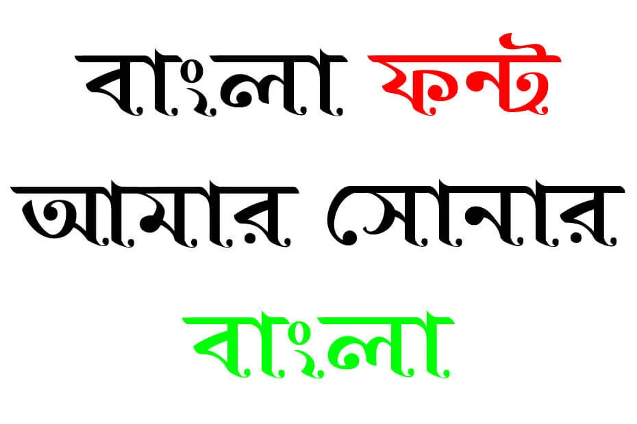 Ekushey Buriganga font download