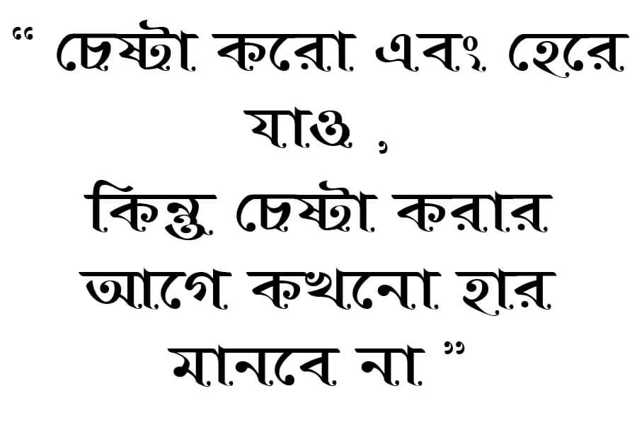 Ekushey Buriganga font download