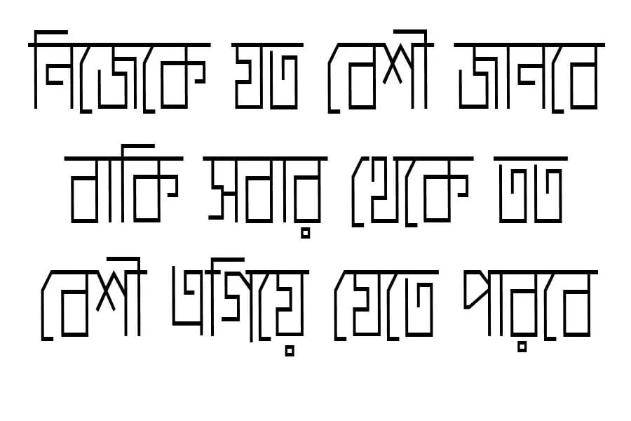 Ekushey Kolom font download