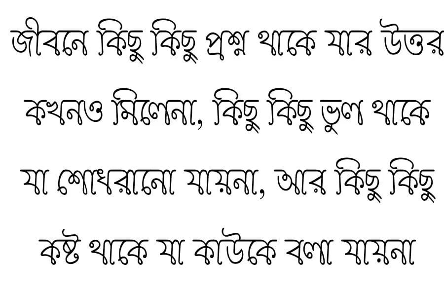 Ekushey Punarbhaba font download