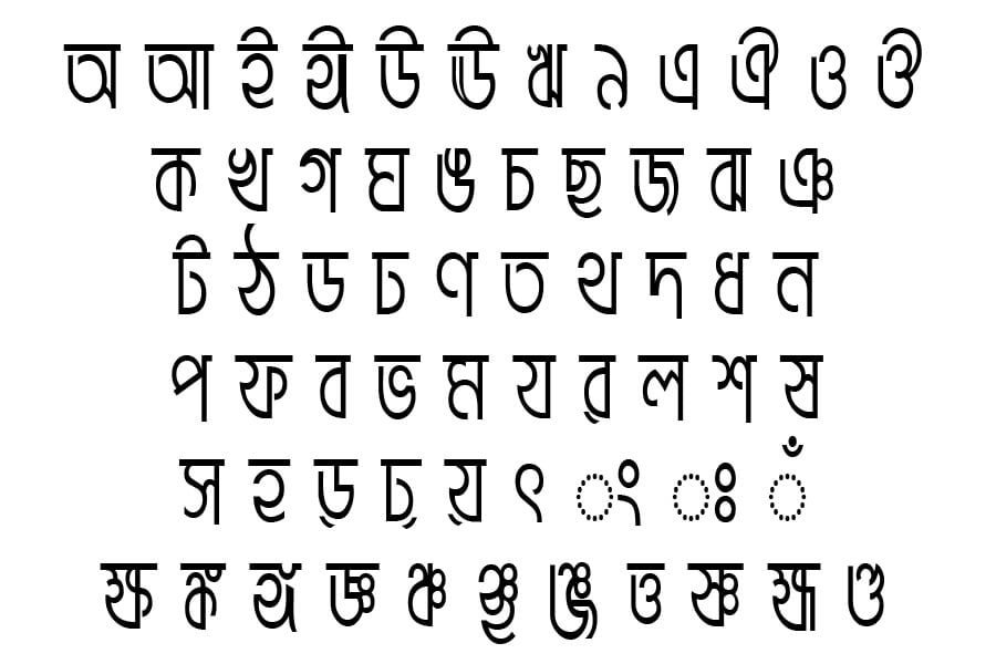 Ekushey Amar Bangla font Download