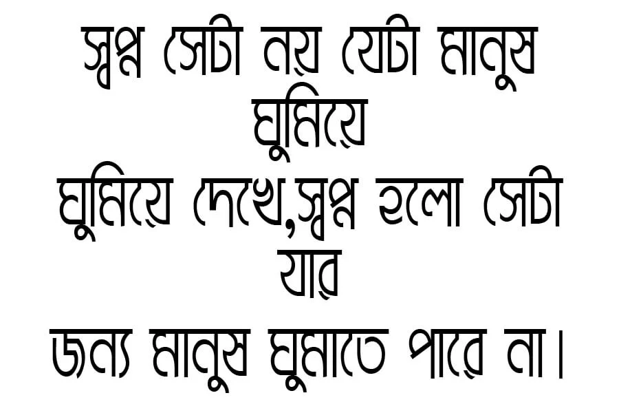 Ekushey Amar Bangla font Download