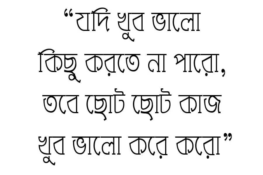 GangaMJ font download