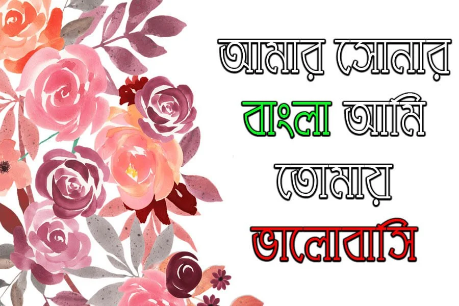 GangaMJ font download