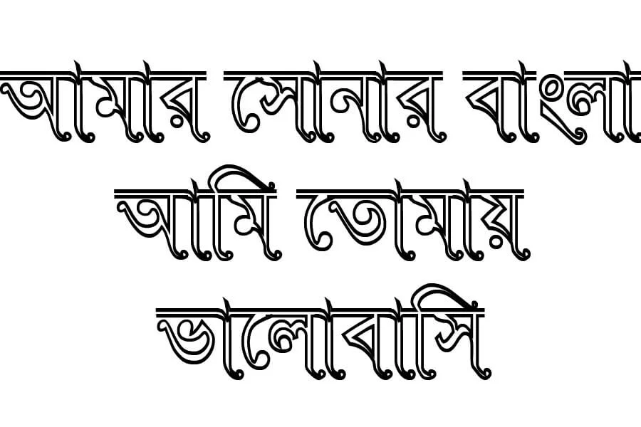 Godhuli font download