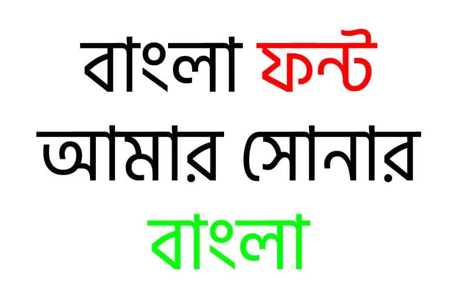 Hind Siliguri font download