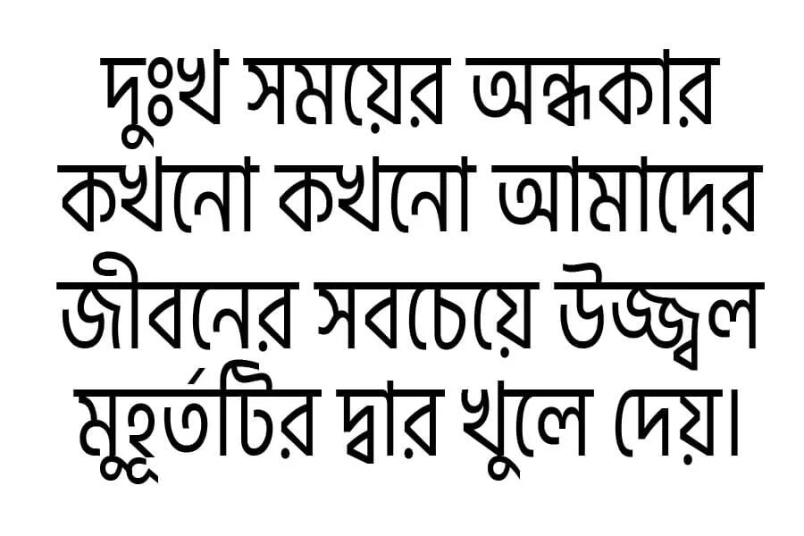 Hind Siliguri font download