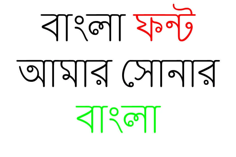 Hoogli font download