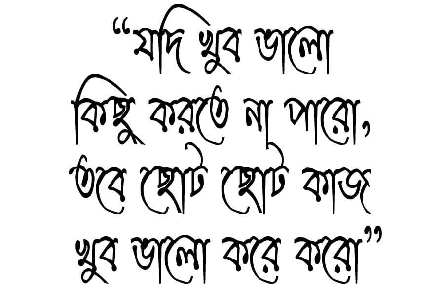 Kumarkhali font Download