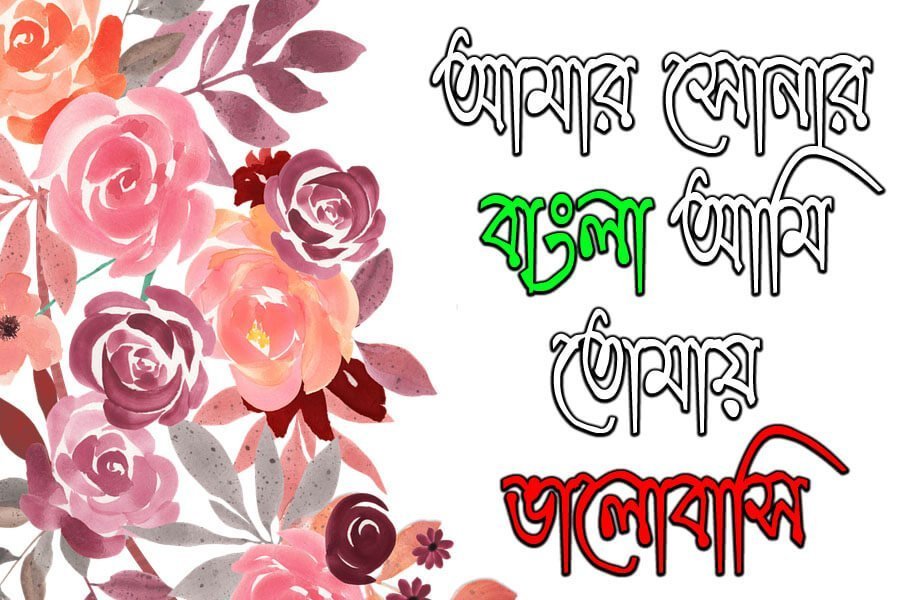 Kumarkhali font Download