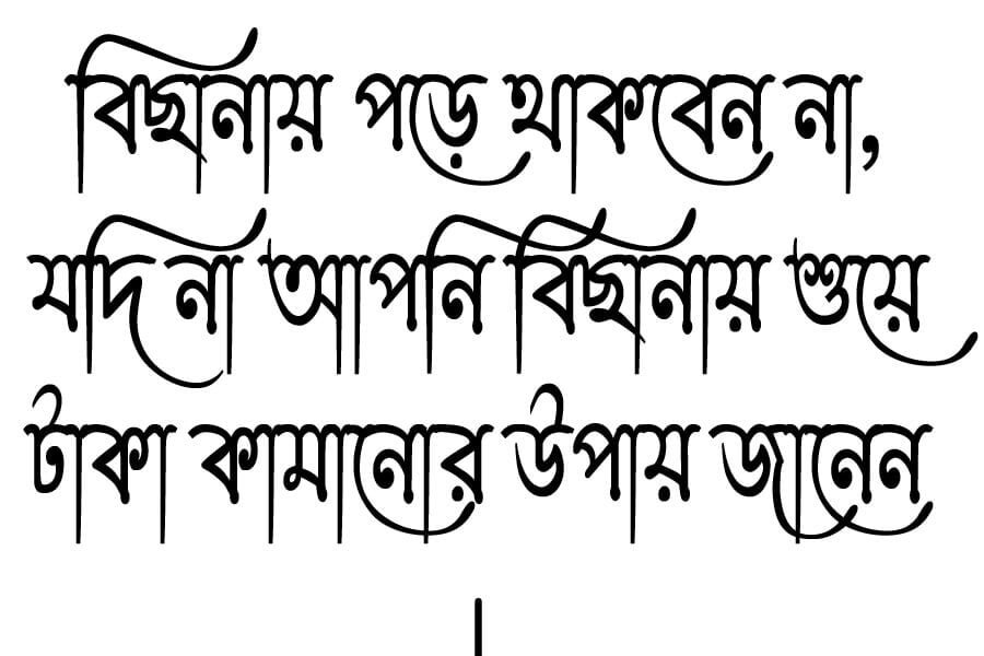 unicode bangla font for illustrator free download