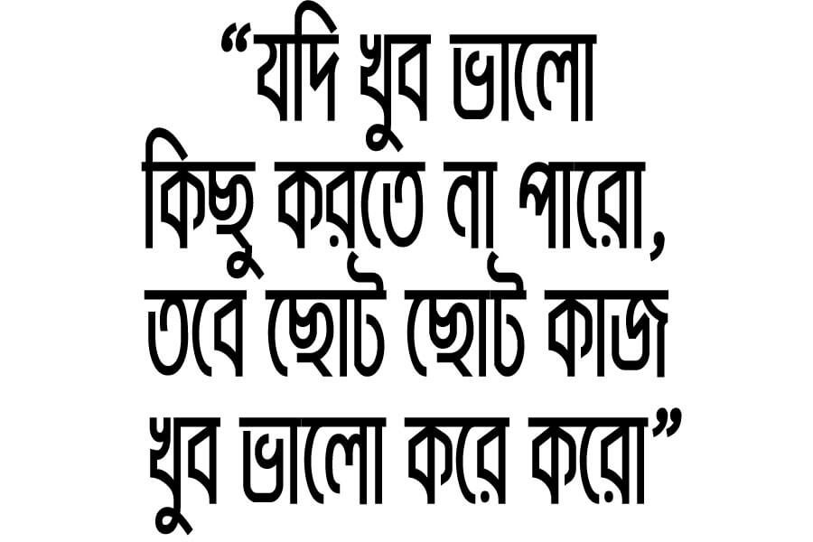 Madhukori font download