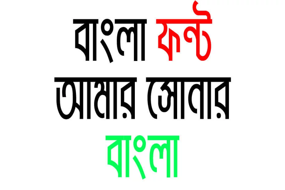 Madhukori font download