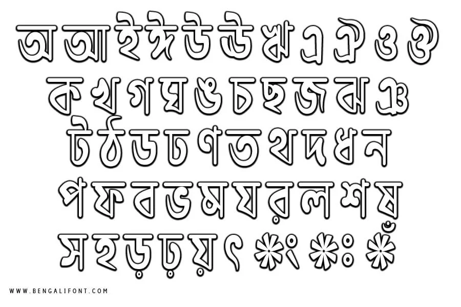 Mashrafe Font