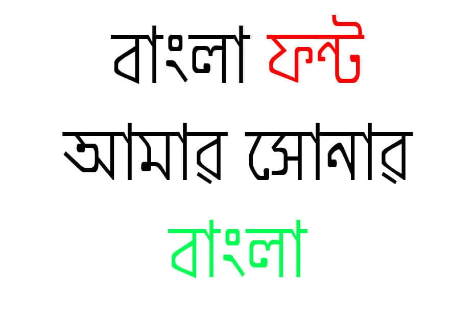 ModhumatiMJ font download