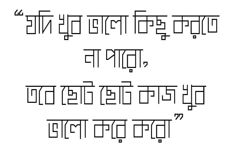 MogrhaMJ Font Download