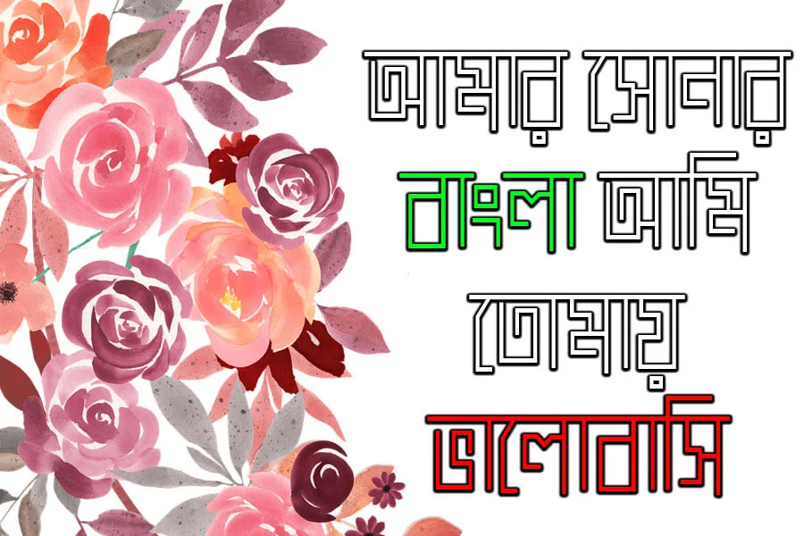 MogrhaMJ Font Download