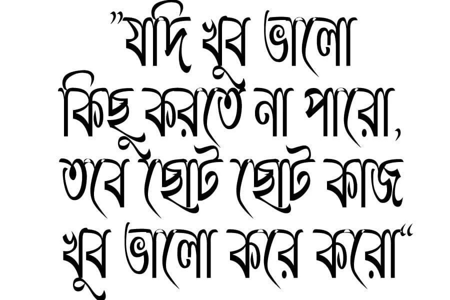 Mohinee font download