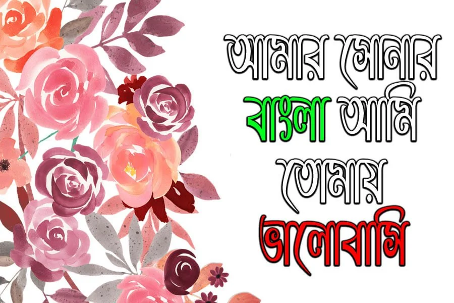 Mohinee font download