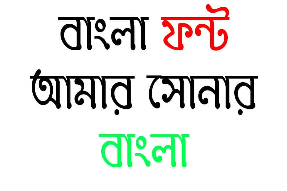 Nondon font download