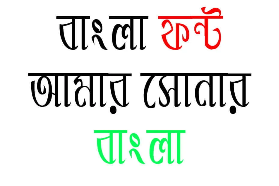 PadmaMJ font download