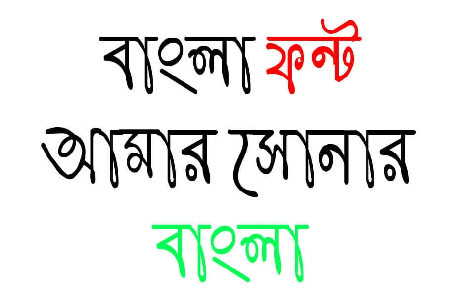 Pandulipi font