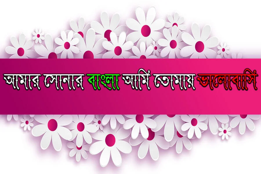 ParashSushreeMJ font download