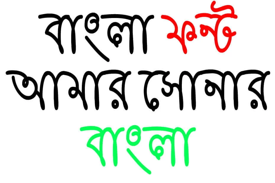 Rajnigandha font download