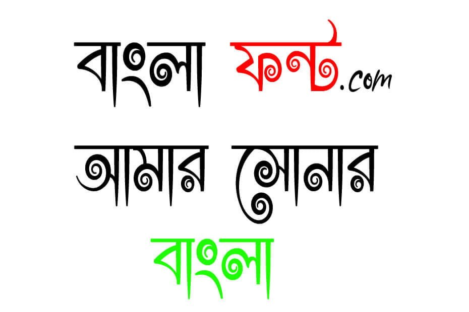 download bengali script