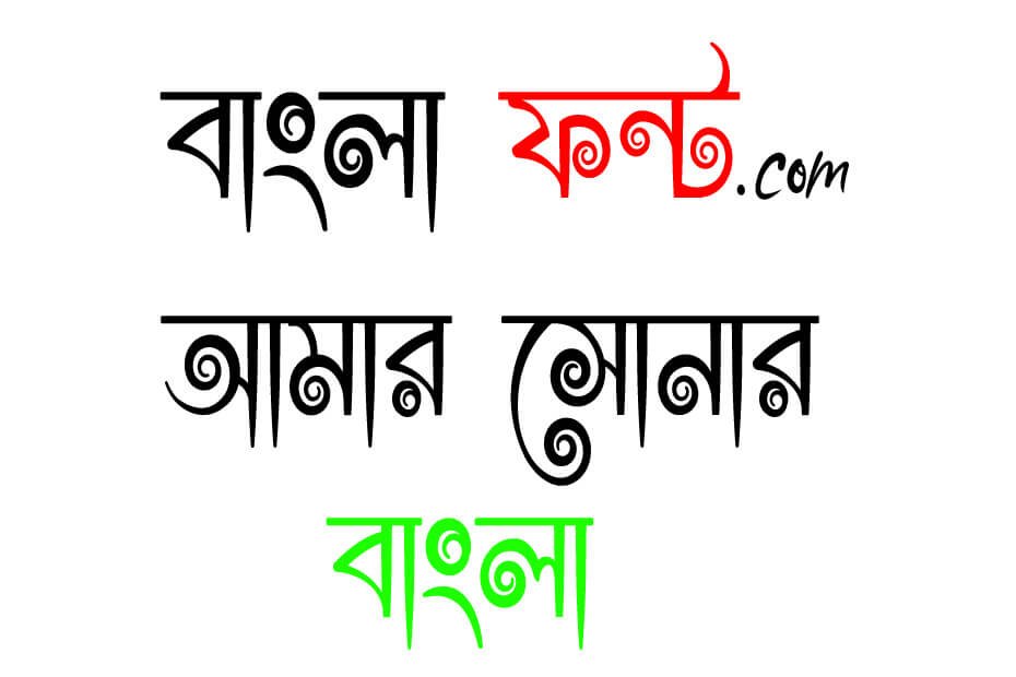 bangla font free download for photoshop