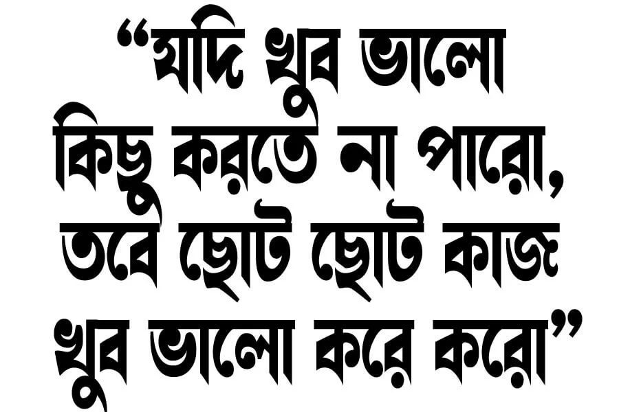 Shokuntola Unicode font download