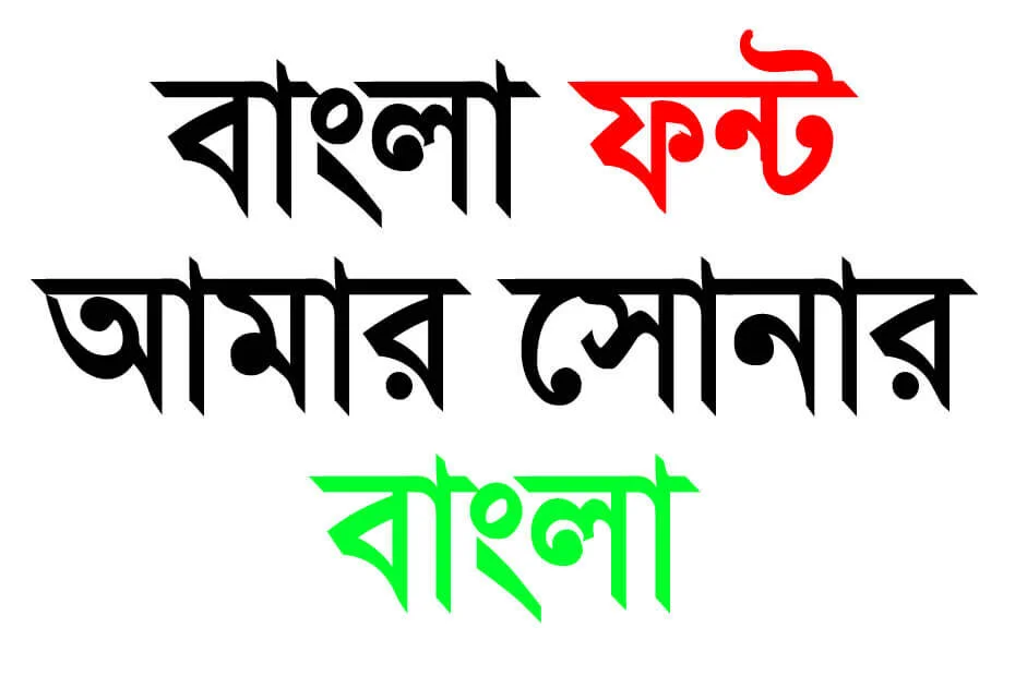 SutonnyMJ Bold