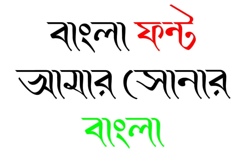 Tomosini font download